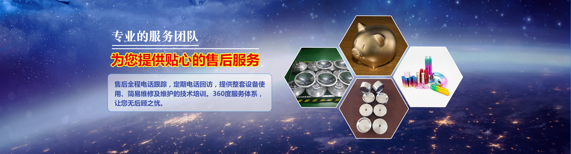 山東金遠(yuǎn)方土工材料有限公司